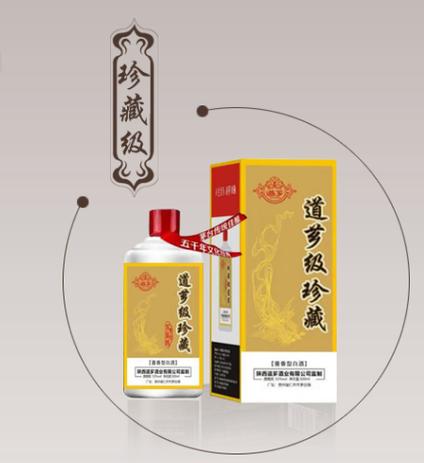 活动的组织,策划;食品,农副产品,土特产品,日用百货,工艺品,纸制品