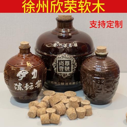 厂家批发合成软木塞玻璃瓶用异形复合酒瓶玻璃瓶软木塞酒瓶塞