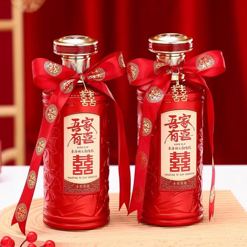 喜酒瓶空瓶结婚专用满月酒寿宴酒分装酒瓶子一斤装礼盒全套带标签