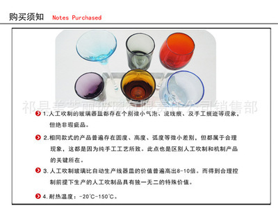 【供应迷你开胃酒杯(六色),迷你杯,烈酒杯,造型时尚】价格,厂家,图片,玻璃工艺品,祁县美芝丽玻璃有限责任公司销售部-