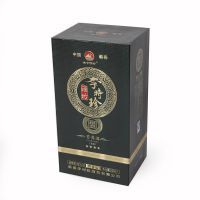 【白酒包装盒 酒盒定做 高档酒盒印刷生产 酒包装盒定制图片】白酒包装盒 酒盒定做 高档酒盒印刷生产 酒包装盒定制 - 苍南县龙港森远纸塑制品厂