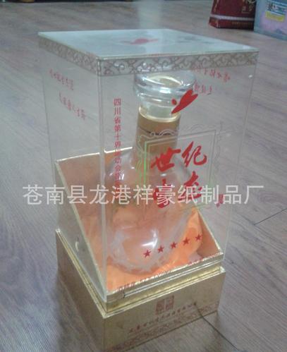 苍南县龙港祥豪纸制品厂
