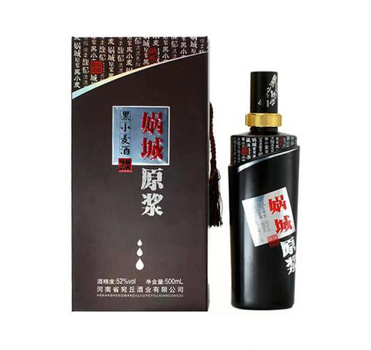 经文杰,经营范围包括许可项目:酒制品生产;酒类经营(依法须
